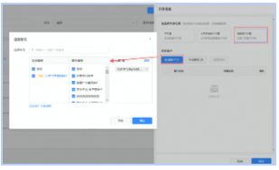 快手广告:「应用管理平台」跨公司主体授权功能上线通知 快手广告:「应用管理平台」跨公司主体授权功能上线通知