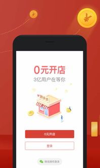 拼多多商家怎么解除手机绑定？轻松三步，助你解锁新功能！