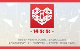 拼多多好评20字以上,让你购物更放心,体验更美好! 拼多多好评20字以上,让你购物更放心,体验更美好!