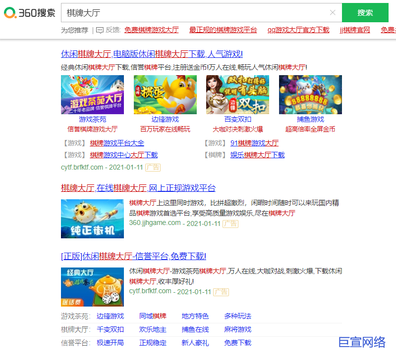 360现在开户费用是多少钱?全国360推广价格一样吗? 360现在开户费用是多少钱?全国360推广价格一样吗?