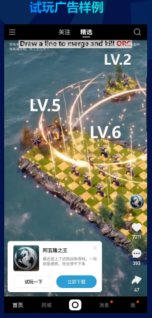 快手广告推广:商业化KA游戏行业报告2021年5月《NO.2》 快手广告推广:商业化KA游戏行业报告2021年5月《NO.2》