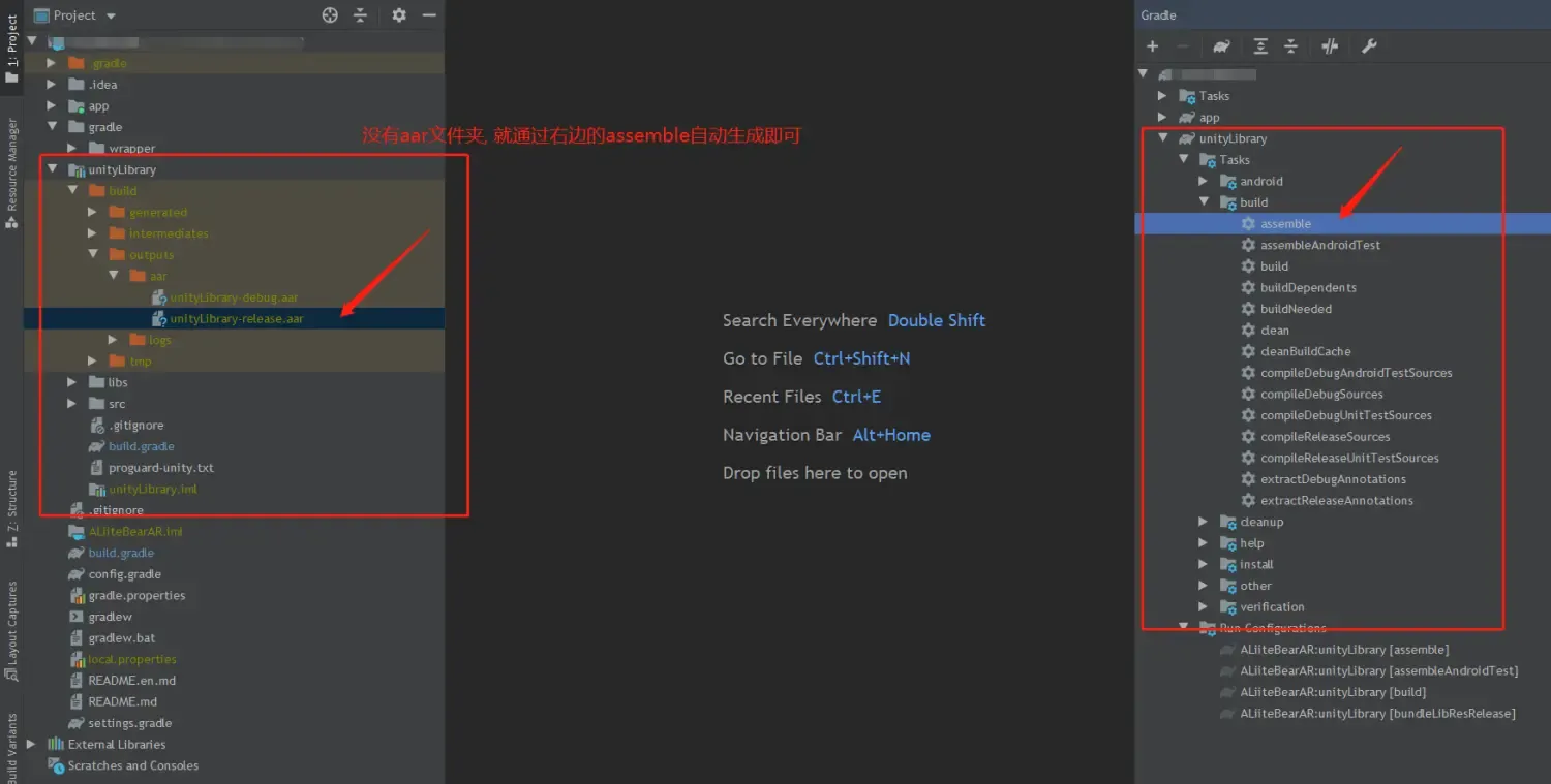 Android将Library 打Jar包和aar包