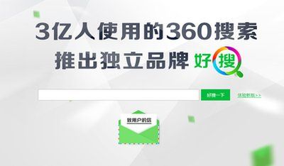 360推广开户代理商怎么能确定是真实的呢?哪家代理商又比较不错呢? 360推广开户代理商怎么能确定是真实的呢?哪家代理商又比较不错呢?