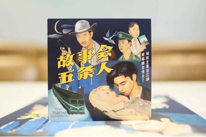 在《故事会》里刷快手,童年的快乐回来了! | 快手广告平台 在《故事会》里刷快手,童年的快乐回来了! | 快手广告平台