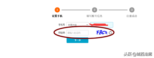 开网店虚拟执照（线上申请营业执照的方法）