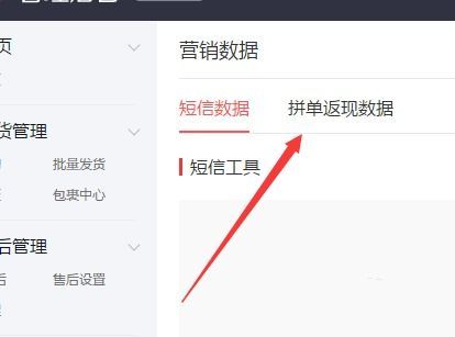拼多多返现怎么取消身份证?揭秘你不知道的秘密! 拼多多返现怎么取消身份证?揭秘你不知道的秘密!