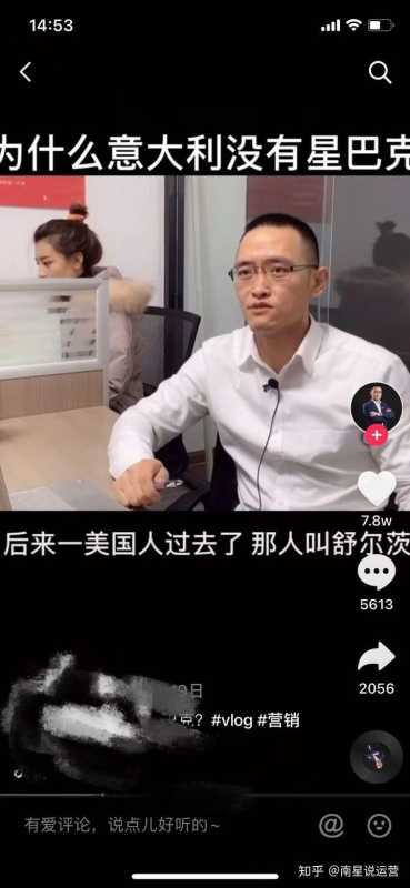 抖音涨粉技巧：抖音网红一个月涨粉400w是怎么做