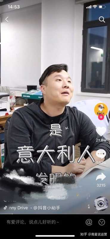 抖音涨粉技巧：抖音网红一个月涨粉400w是怎么做