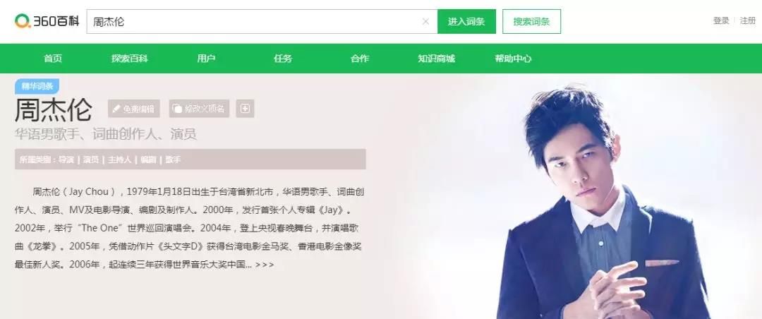 360搜索推广年度热搜排行榜来袭！2020大事件！