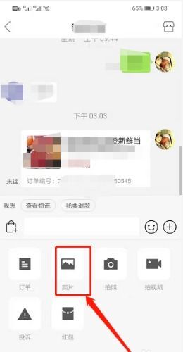 拼多多怎样查看商家发货地?揭秘商家发货地查询技巧! 拼多多怎样查看商家发货地?揭秘商家发货地查询技巧!