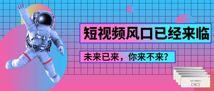 抖音运营及涨粉技巧，2022抖音最新攻略！