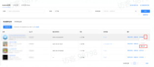 美拍信息流开户流程meituspa mini多功能洁面仪曝光