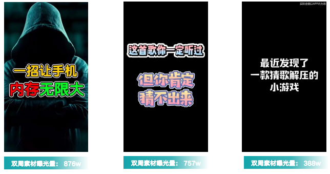 快手广告推广:快手KA工具行业8月版《NO.1》 快手广告推广:快手KA工具行业8月版《NO.1》