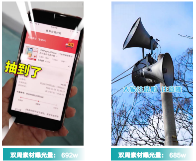 快手广告推广:快手KA工具行业8月版《NO.1》 快手广告推广:快手KA工具行业8月版《NO.1》