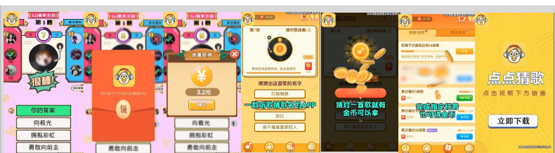 快手广告推广:快手KA工具行业8月版《NO.1》 快手广告推广:快手KA工具行业8月版《NO.1》