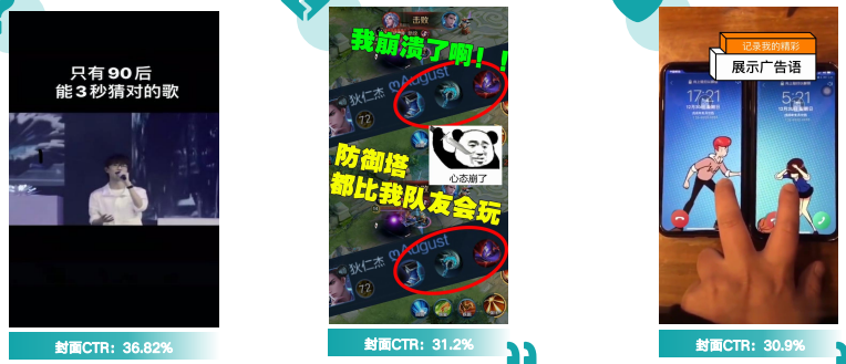 快手广告推广:快手KA工具行业8月版《NO.1》 快手广告推广:快手KA工具行业8月版《NO.1》