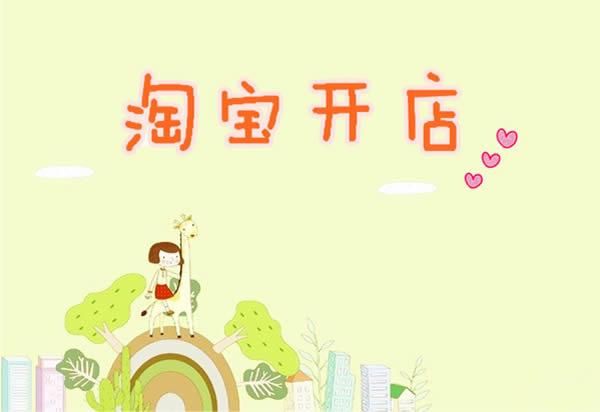 淘宝虚拟货源平台有哪些（免费代理提供货源寻找）