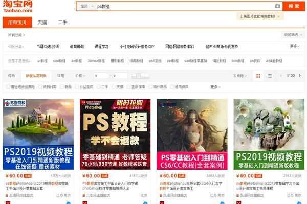 淘宝虚拟货源平台有哪些（免费代理提供货源寻找）