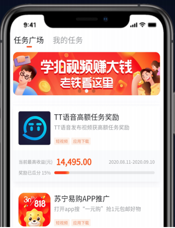 快手广告推广:电商行业国庆投放指南《NO.2》 快手广告推广:电商行业国庆投放指南《NO.2》