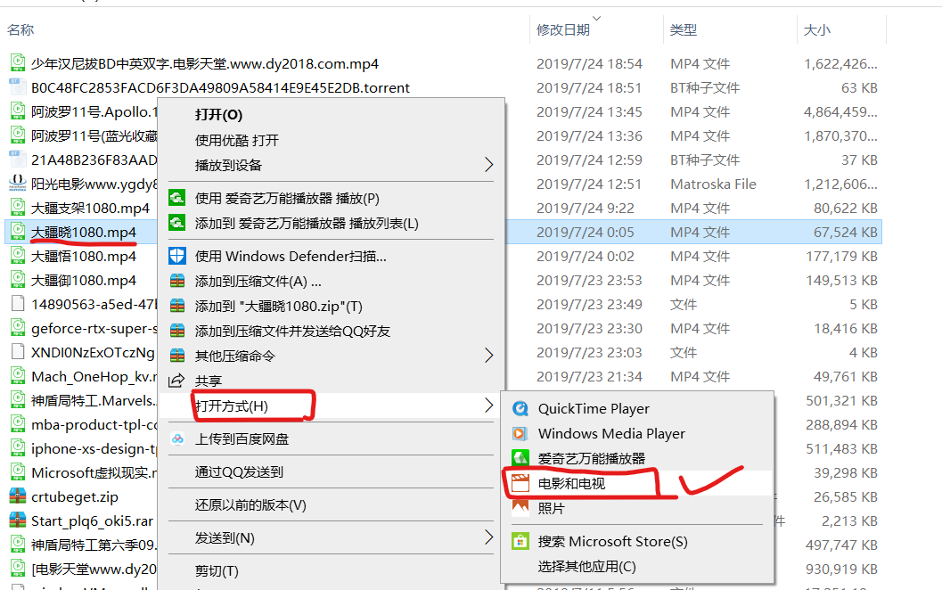 windows自带播放器在哪（win7系统自带播放器寻找）