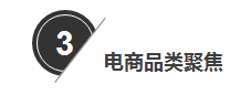 360推广平台:618营销大战经典推广案例 360推广平台:618营销大战经典推广案例
