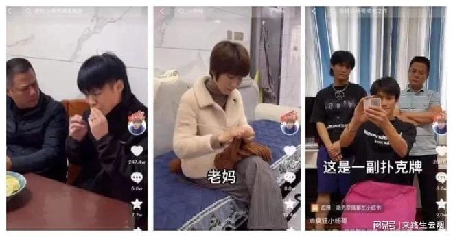 “抖音第一网红”已悄悄换人:资本来了 “抖音第一网红”已悄悄换人:资本来了