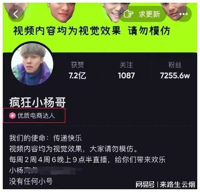 “抖音第一网红”已悄悄换人:资本来了 “抖音第一网红”已悄悄换人:资本来了