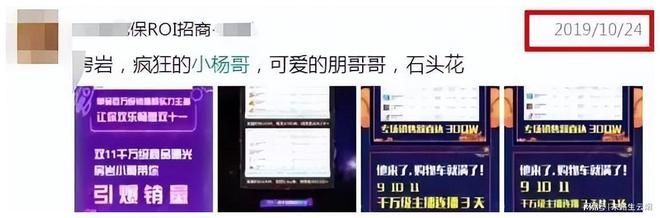 “抖音第一网红”已悄悄换人:资本来了 “抖音第一网红”已悄悄换人:资本来了