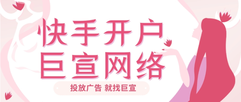 快手推广平台API对接:报表查询模块《NO.3》 快手推广平台API对接:报表查询模块《NO.3》