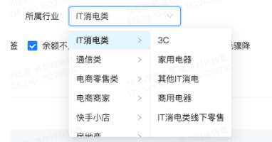 快手代理商平台-新版「数据分析」介绍 | 快手广告投放平台