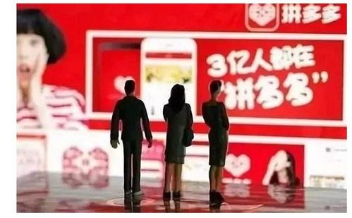拼多多开店门槛大揭秘:开一家店究竟要多少钱? 拼多多开店门槛大揭秘:开一家店究竟要多少钱?