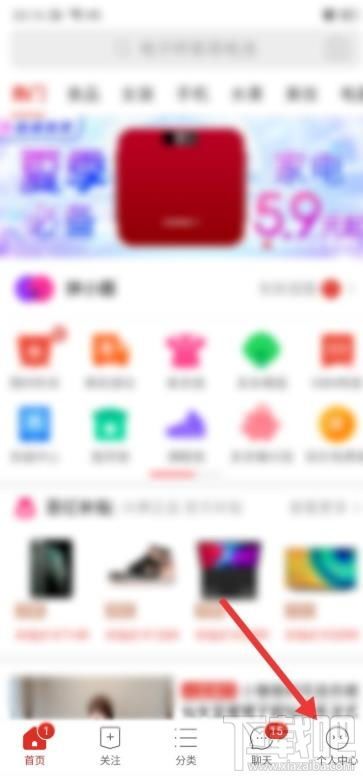 怎样玩转拼多多赚钱?揭秘赚钱攻略让你轻松获利! 怎样玩转拼多多赚钱?揭秘赚钱攻略让你轻松获利!