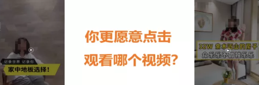 快手推广封面标题这样写,流量密码轻松掌握! 快手推广封面标题这样写,流量密码轻松掌握!