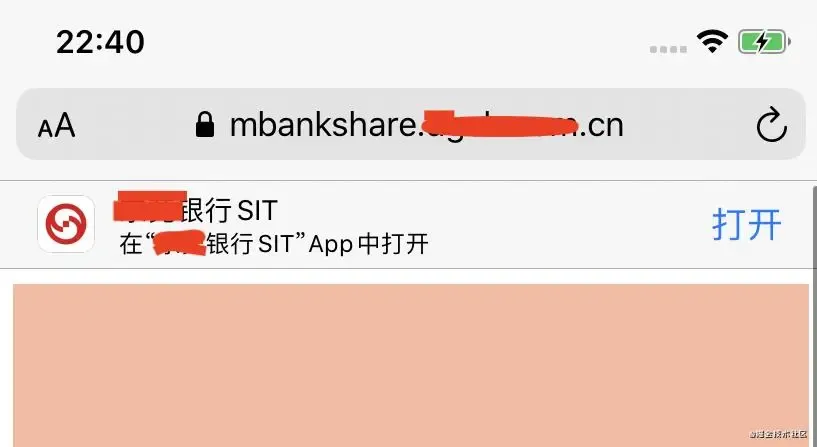 Universal Link (通用链接) – 唤起App Universal Link (通用链接) – 唤起App