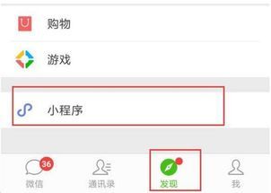 拼多多手机绑定后怎么解绑 拼多多手机绑定后怎么解绑
