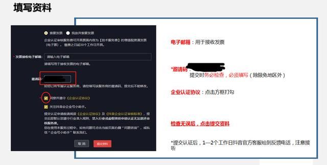 新媒体运营(1):如何做好抖音运营?6条攻略7个要点 新媒体运营(1):如何做好抖音运营?6条攻略7个要点