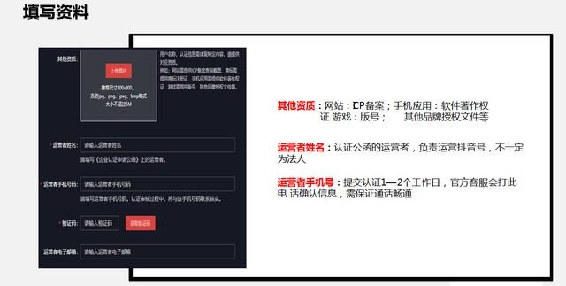 新媒体运营(1):如何做好抖音运营?6条攻略7个要点 新媒体运营(1):如何做好抖音运营?6条攻略7个要点
