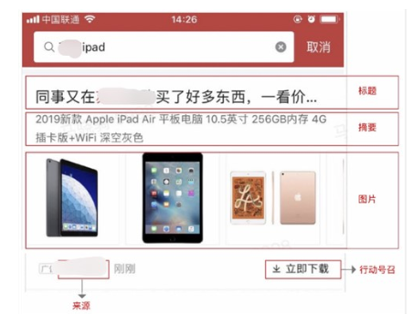 如何在快手投放的广告中添加创意? 如何在快手投放的广告中添加创意?