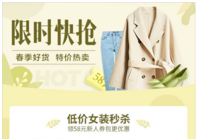 快手广告投放:快手电商行业报告2020年3月《NO.4》 快手广告投放:快手电商行业报告2020年3月《NO.4》