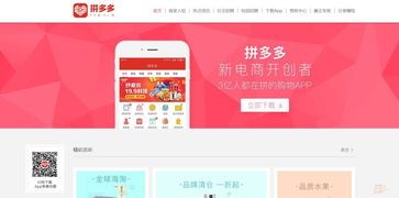 拼多多店铺换网线有影响吗？揭秘你不知道的电商秘密