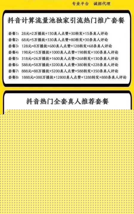 “所谓网红,说穿了也就那么点事儿” “所谓网红,说穿了也就那么点事儿”