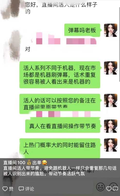 “所谓网红,说穿了也就那么点事儿” “所谓网红,说穿了也就那么点事儿”