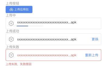 快手广告平台安卓应用下载创编投放指导文档 快手广告平台安卓应用下载创编投放指导文档
