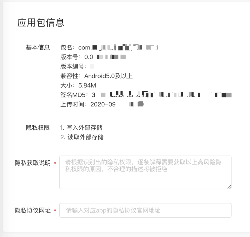 快手广告平台安卓应用下载创编投放指导文档 快手广告平台安卓应用下载创编投放指导文档
