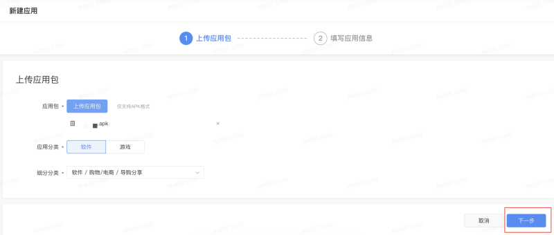 快手广告平台安卓应用下载创编投放指导文档 快手广告平台安卓应用下载创编投放指导文档