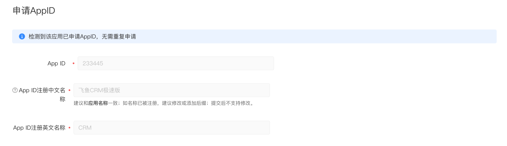 快手广告平台安卓应用下载创编投放指导文档 快手广告平台安卓应用下载创编投放指导文档