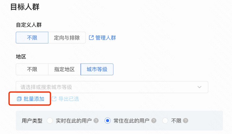 快手广告:05.09-05.16周更新 快手广告:05.09-05.16周更新