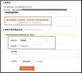 如何退货怎么寄回去拼多多 如何退货怎么寄回去拼多多