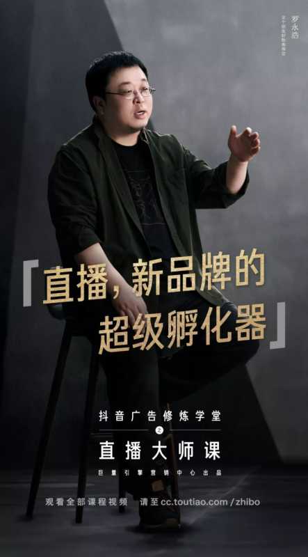 承德用最冷静的态度走入快手直播推广课