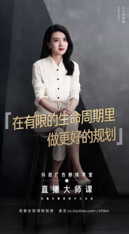 承德用最冷静的态度走入快手直播推广课